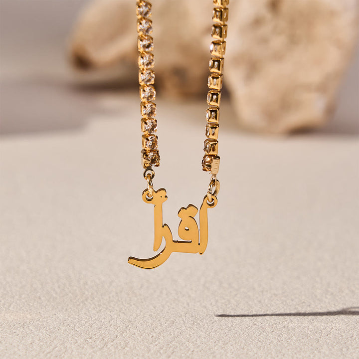 HilalHaven Seek Wisdom Calligraphy Pendant Necklace — Rhinestone Claw Chain Stainless Steel Necklace - image 0