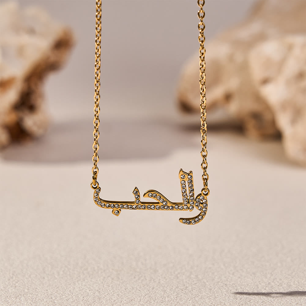 HilalHaven Gentle Devotion Paved Hubb  Calligraphy Pendant Necklace - image 0