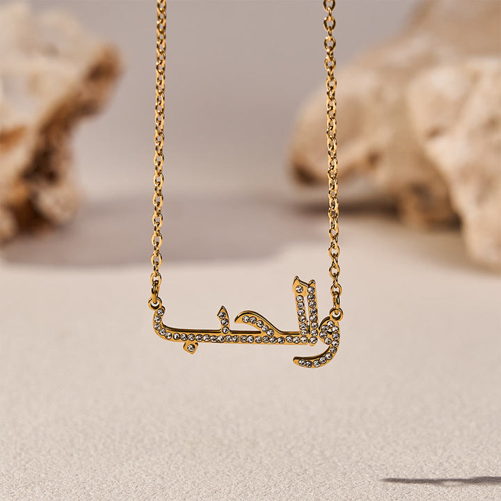 HilalHaven Gentle Devotion Paved Hubb  Calligraphy Pendant Necklace - image 0
