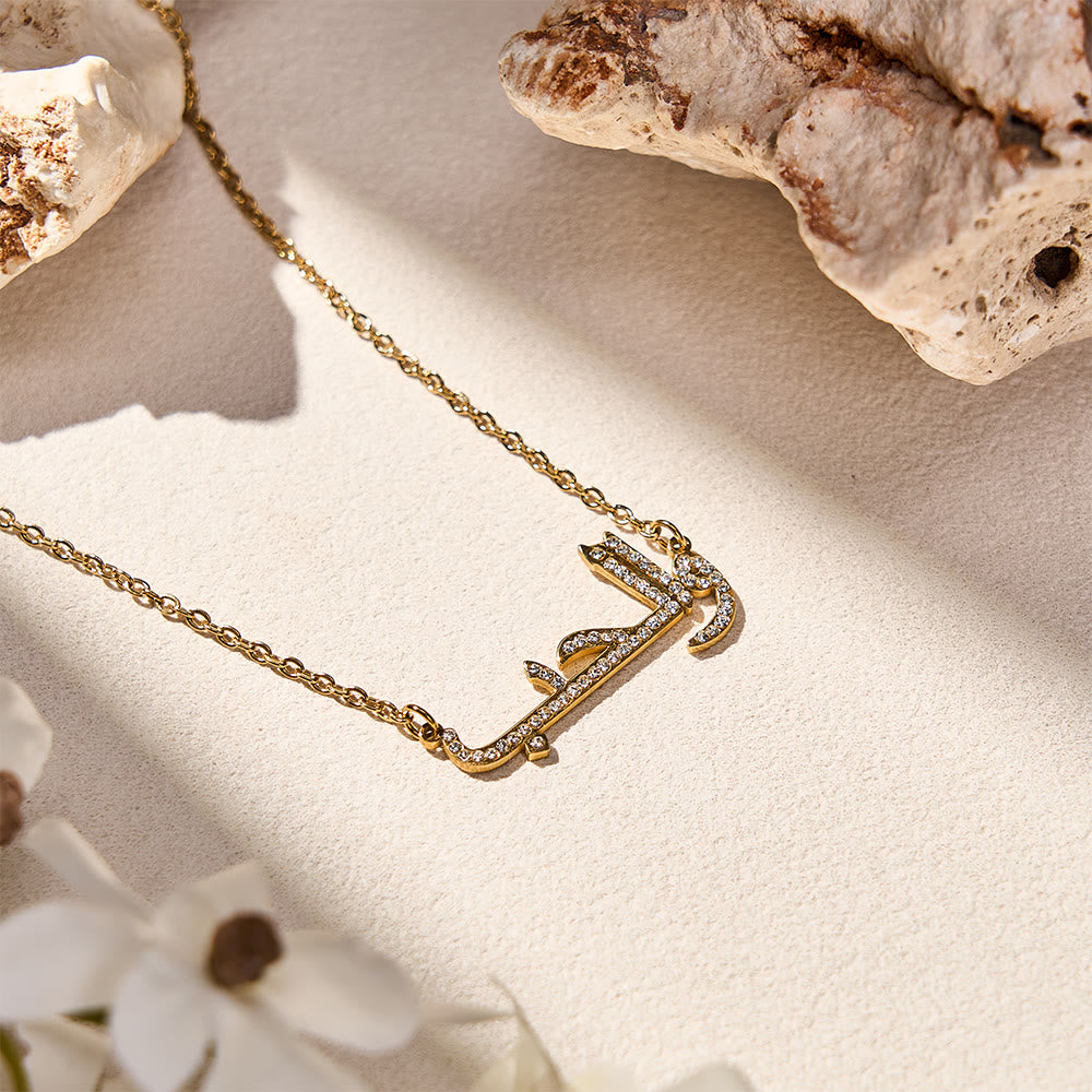 HilalHaven Gentle Devotion Paved Hubb  Calligraphy Pendant Necklace - image 3