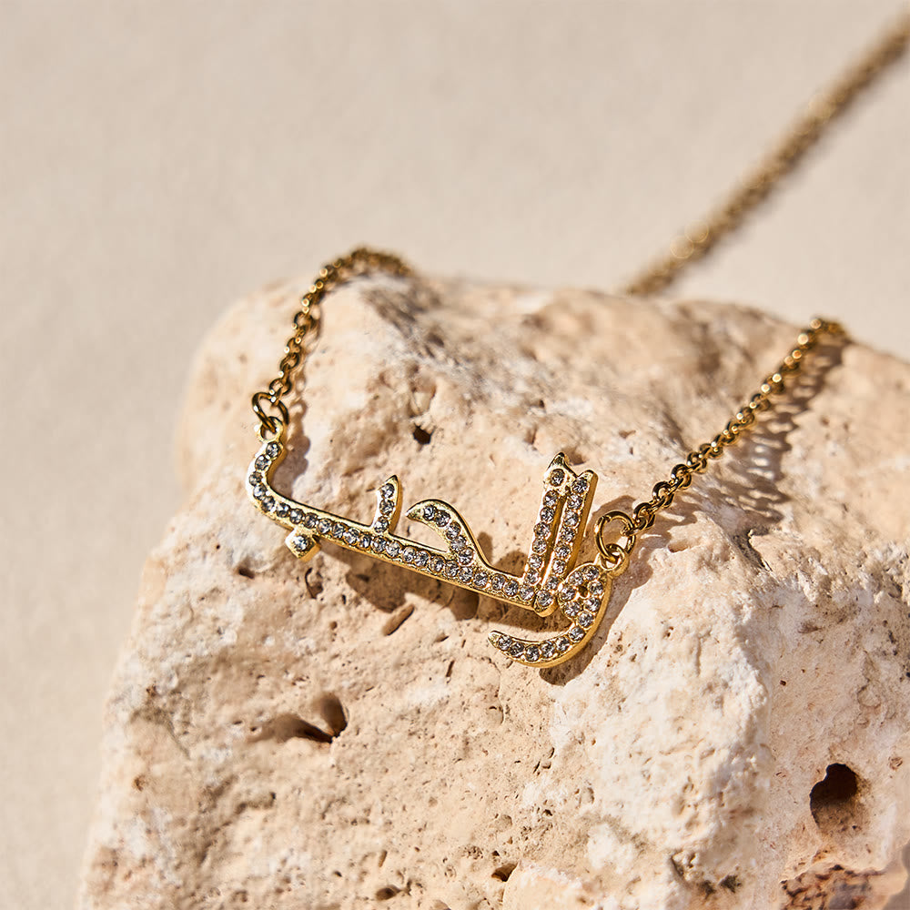 HilalHaven Gentle Devotion Paved Hubb  Calligraphy Pendant Necklace - image 1