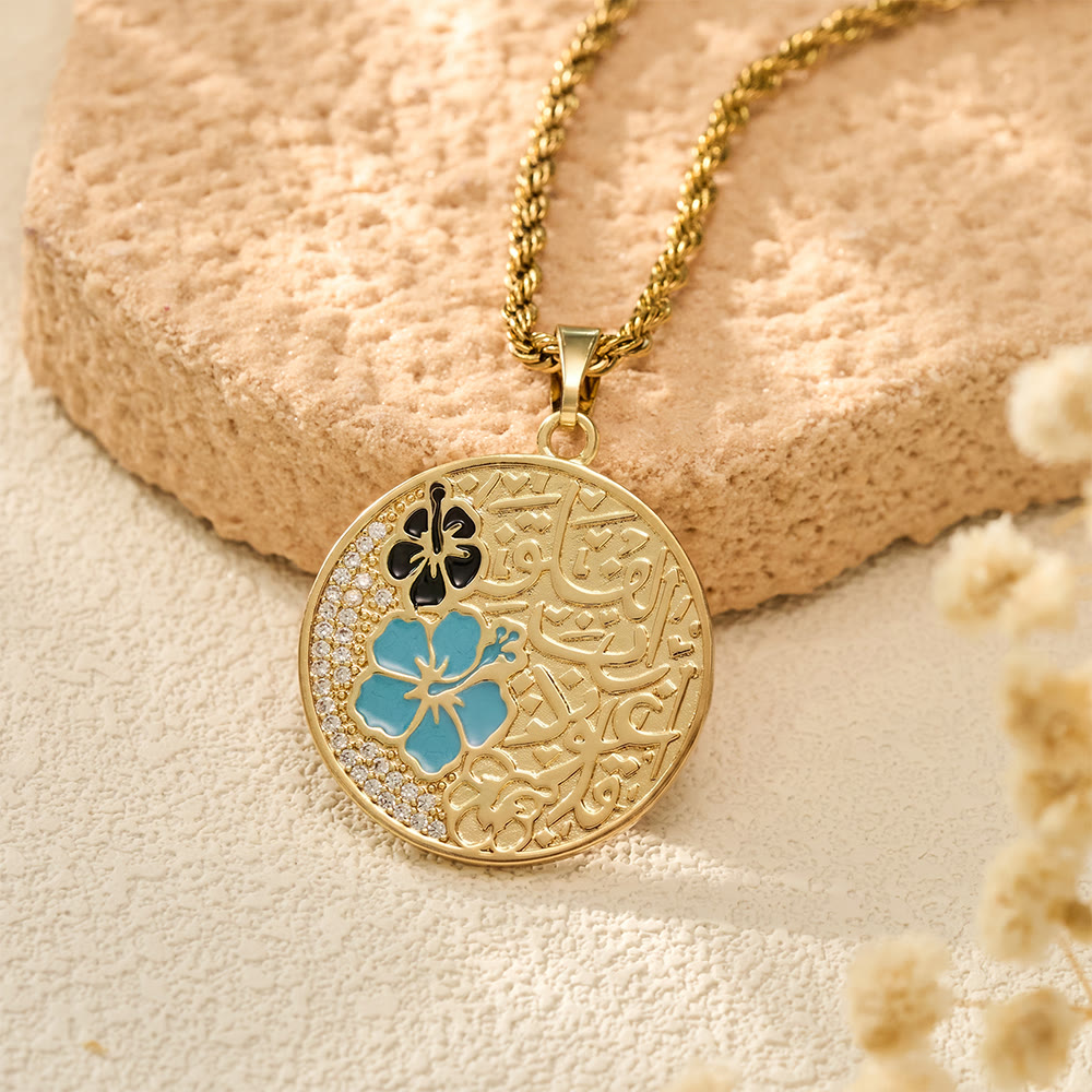 HilalHaven Petal Verse Allah Zircon Accent Enamel Round Pendant Necklace - image 2