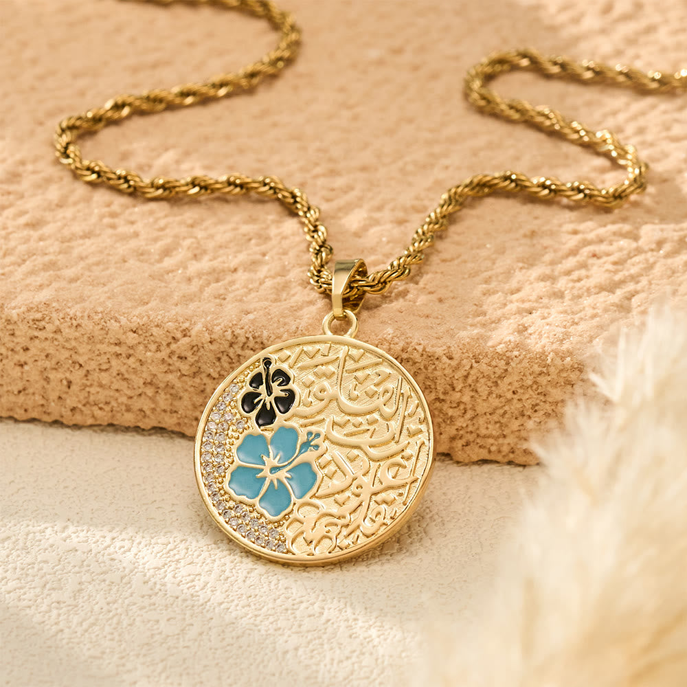 HilalHaven Petal Verse Allah Zircon Accent Enamel Round Pendant Necklace - Golden - image 4