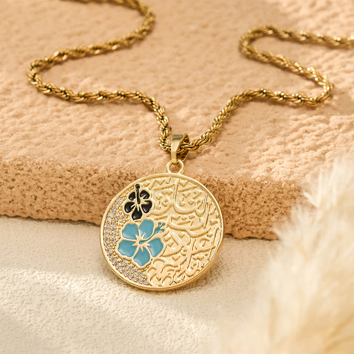 HilalHaven Petal Verse Allah Zircon Accent Enamel Round Pendant Necklace - Golden - image 4