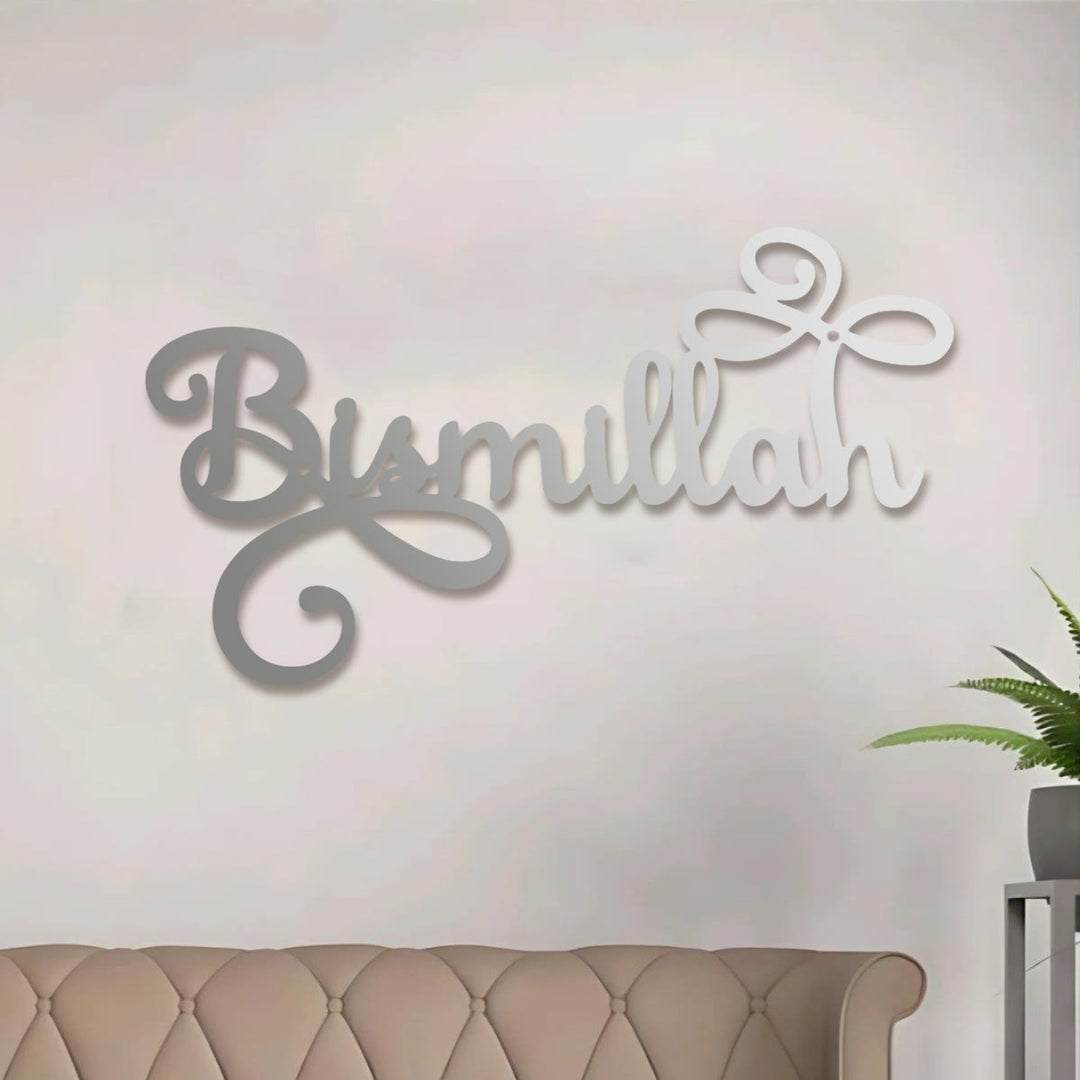 HilalHaven Cursive Benediction Flourish Script Metal Wall Decor — Modern Calligraphic Wall Art - image 11
