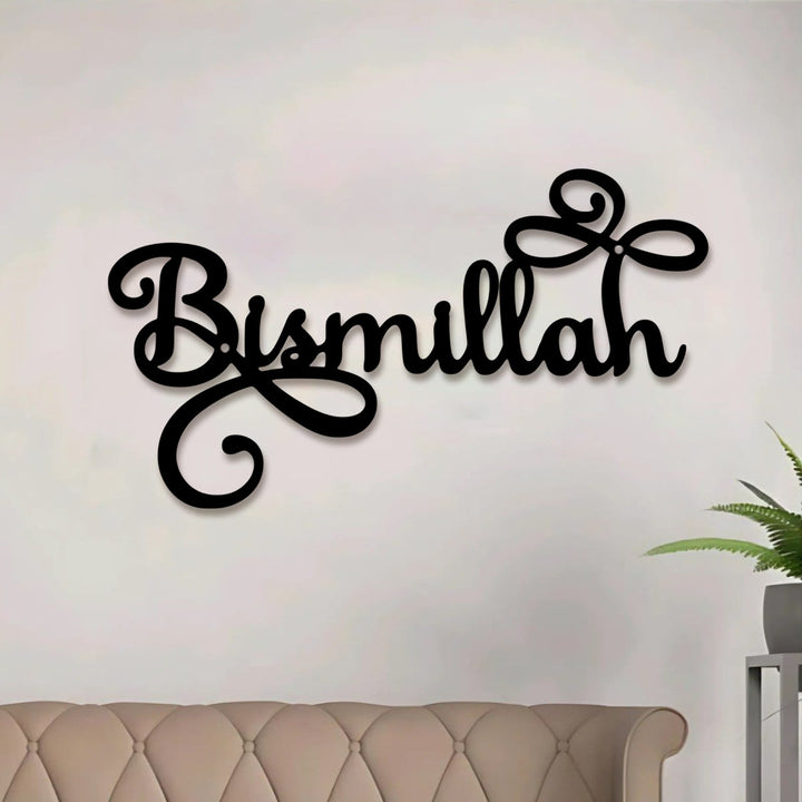 HilalHaven Cursive Benediction Flourish Script Metal Wall Decor — Modern Calligraphic Wall Art - image 0