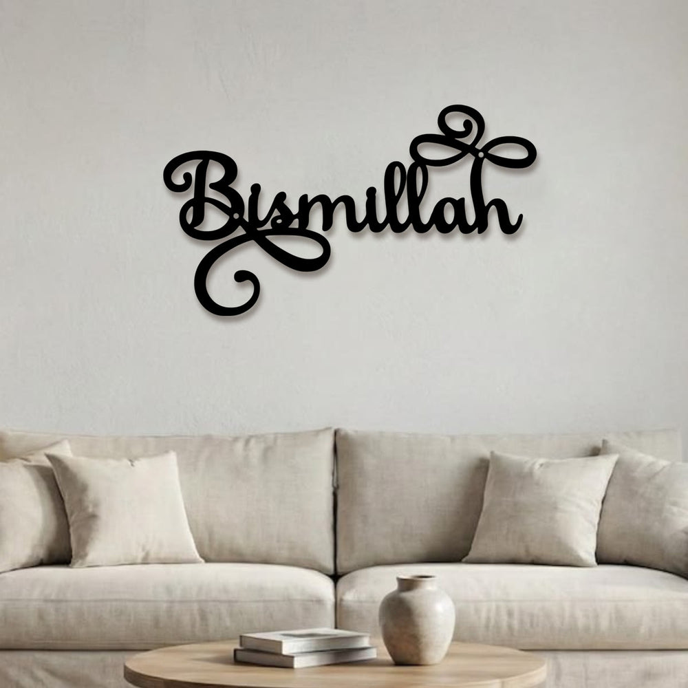 HilalHaven Cursive Benediction Flourish Script Metal Wall Decor — Modern Calligraphic Wall Art - image 1