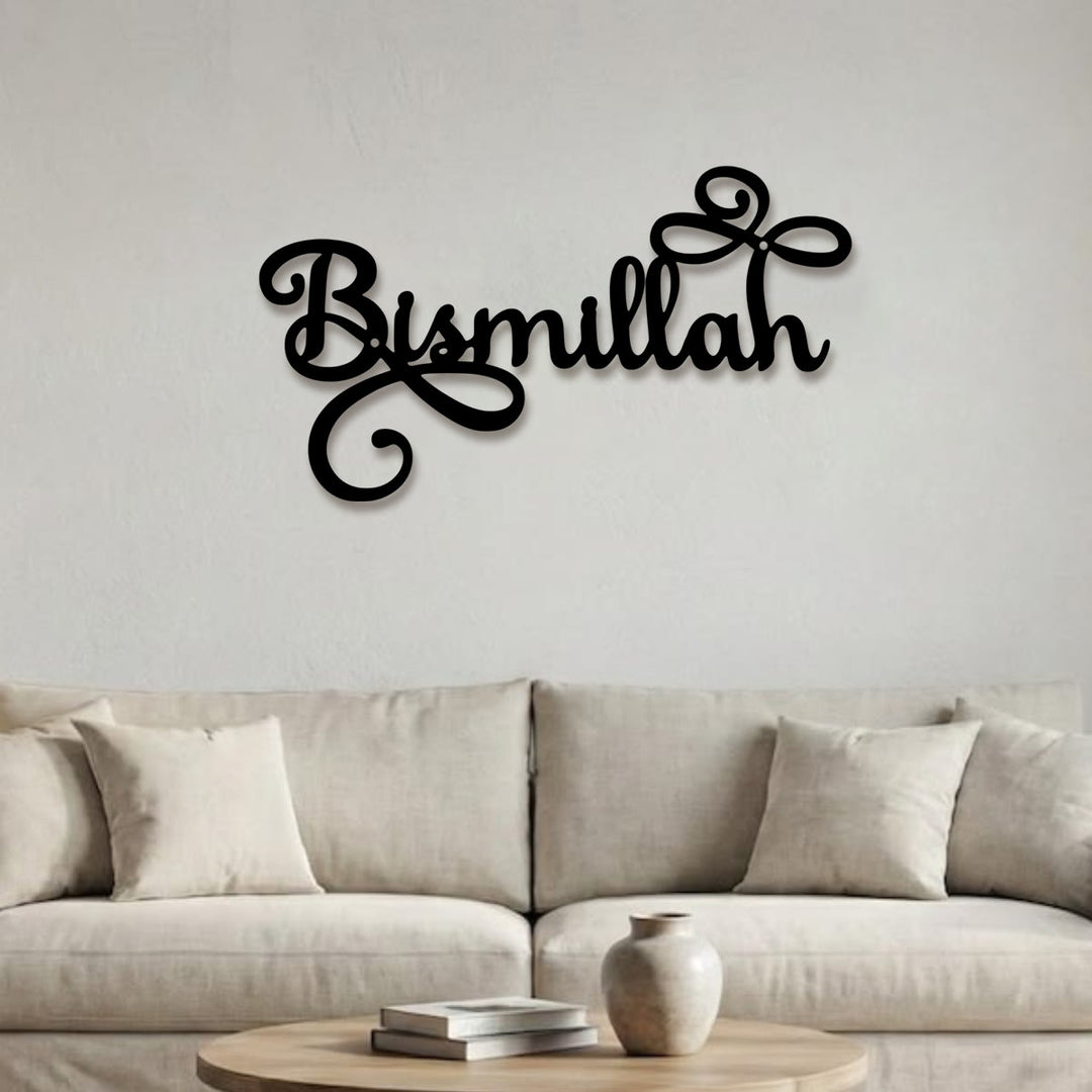 HilalHaven Cursive Benediction Flourish Script Metal Wall Decor — Modern Calligraphic Wall Art - image 1