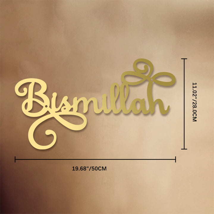 HilalHaven Cursive Benediction Flourish Script Metal Wall Decor — Modern Calligraphic Wall Art - Golden - 19.69&