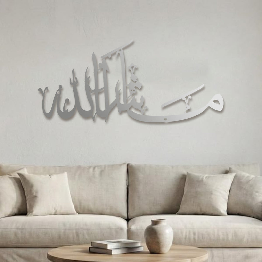 HilalHaven Curved Script Blade-Shaped Calligraphy Metal Wall Art — Silhouette Lettering Wall Decor - image 10
