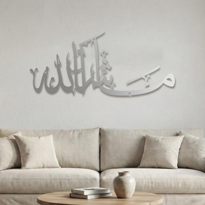 HilalHaven Curved Script Blade-Shaped Calligraphy Metal Wall Art — Silhouette Lettering Wall Decor - image 10