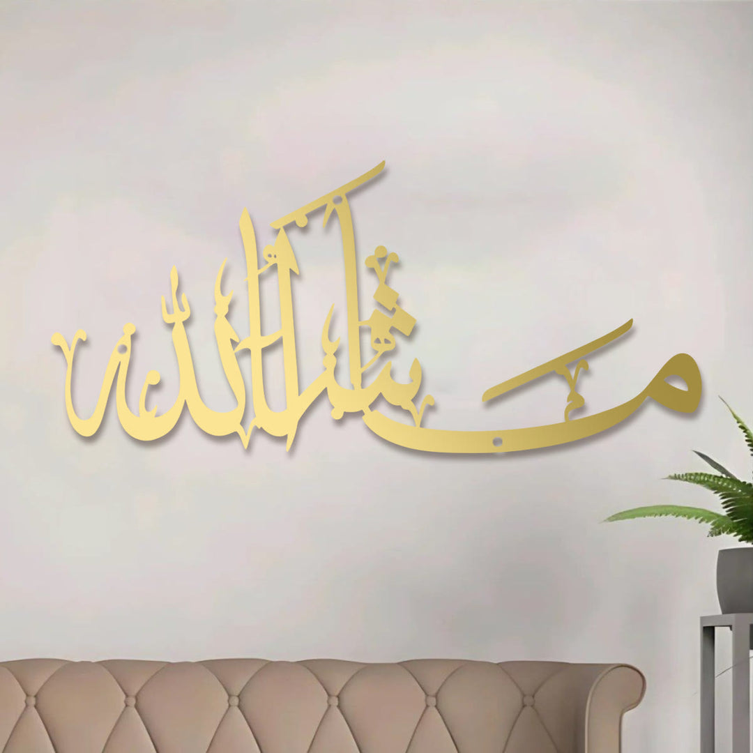 HilalHaven Curved Script Blade-Shaped Calligraphy Metal Wall Art — Silhouette Lettering Wall Decor - image 6