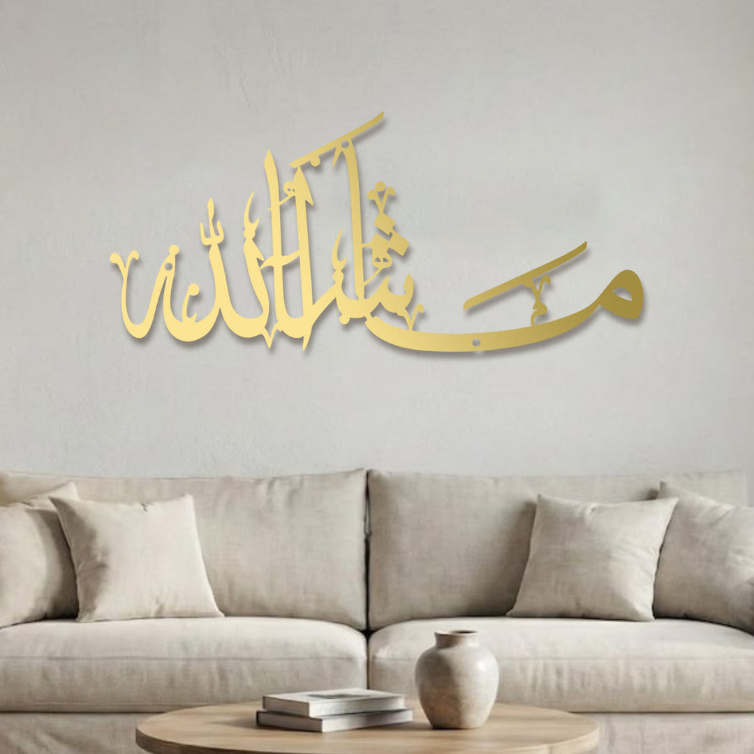 HilalHaven Curved Script Blade-Shaped Calligraphy Metal Wall Art — Silhouette Lettering Wall Decor - image 5