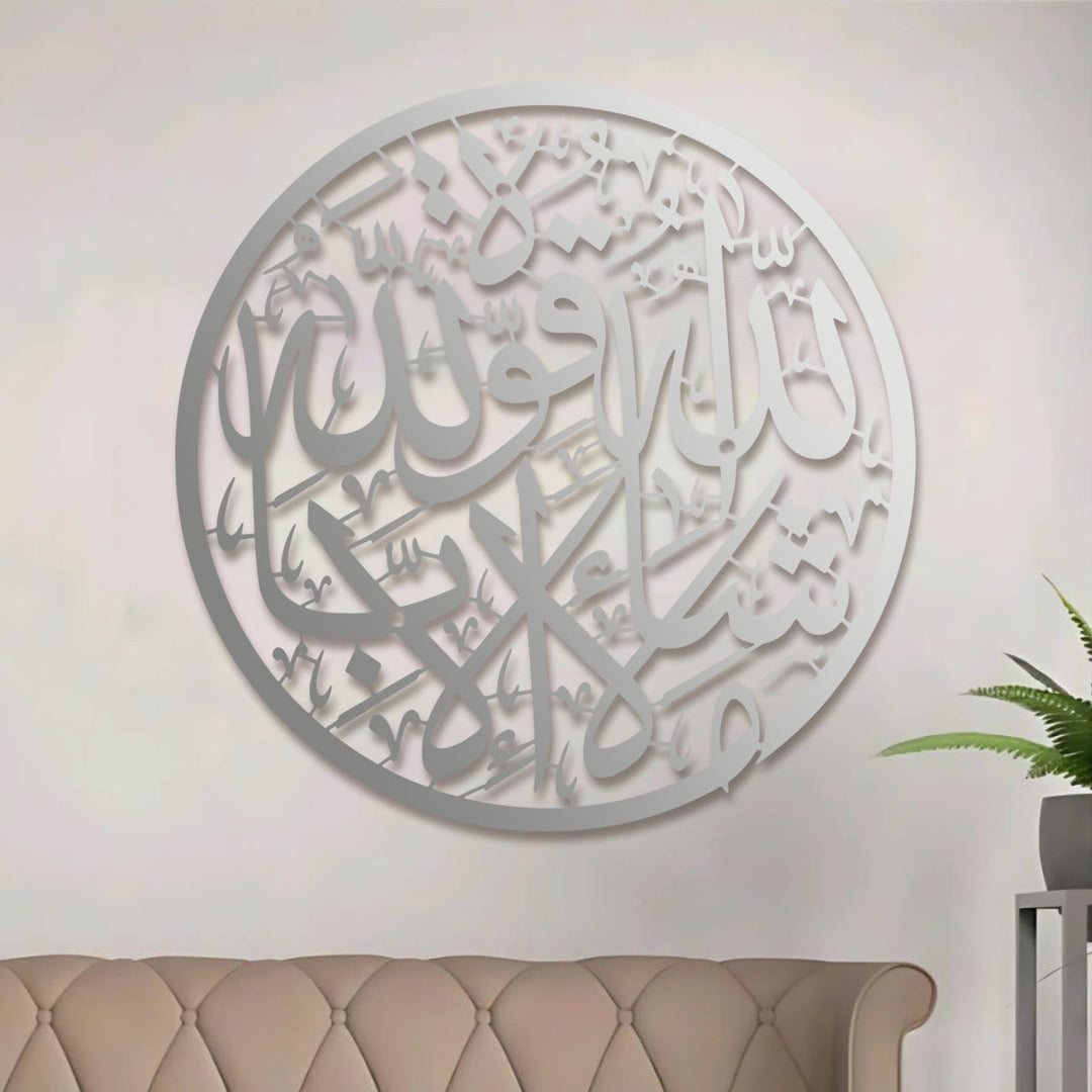 HilalHaven Round Scroll Shahada Interwoven Circular Script Metal Wall Hanging - image 10