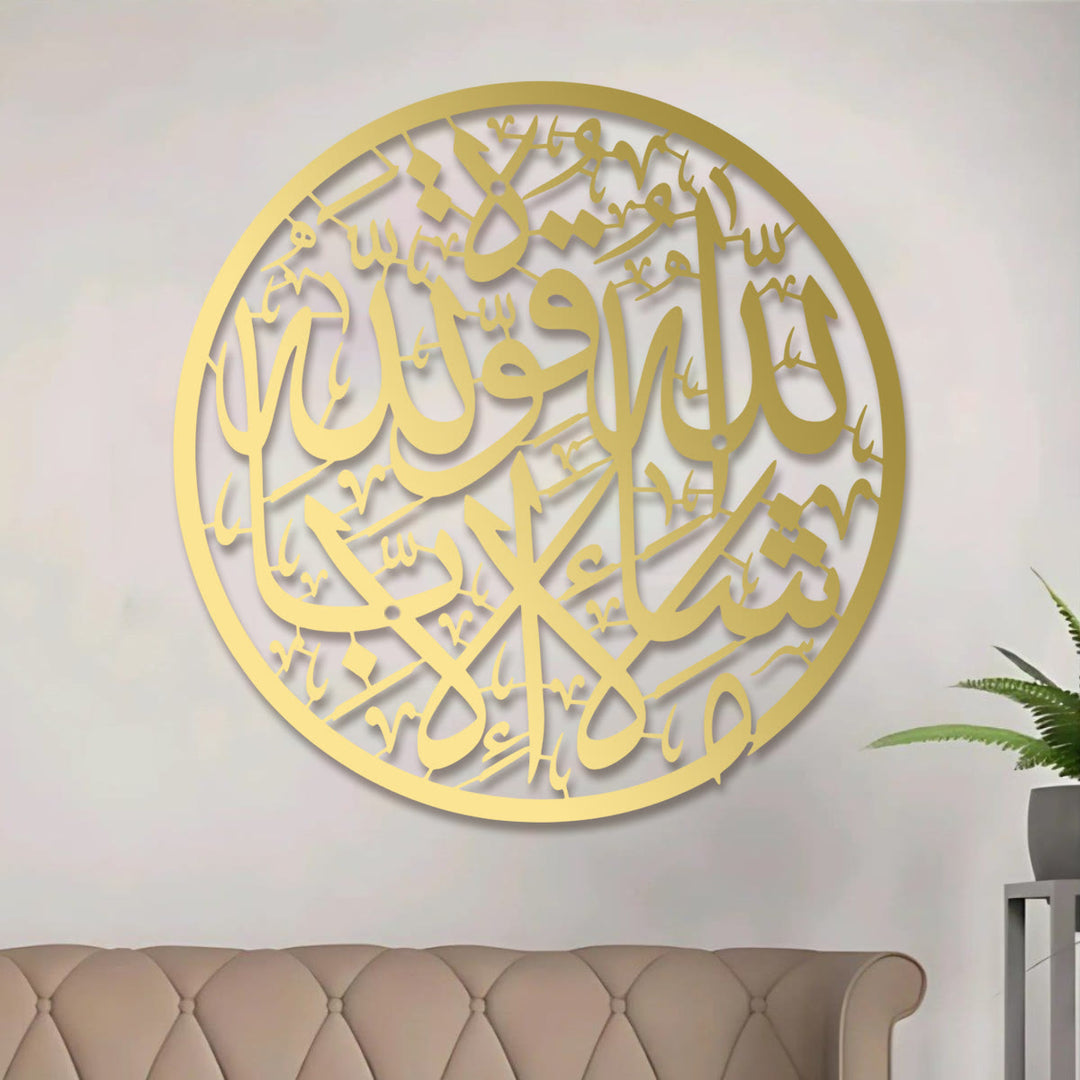HilalHaven Round Scroll Shahada Interwoven Circular Script Metal Wall Hanging - image 5