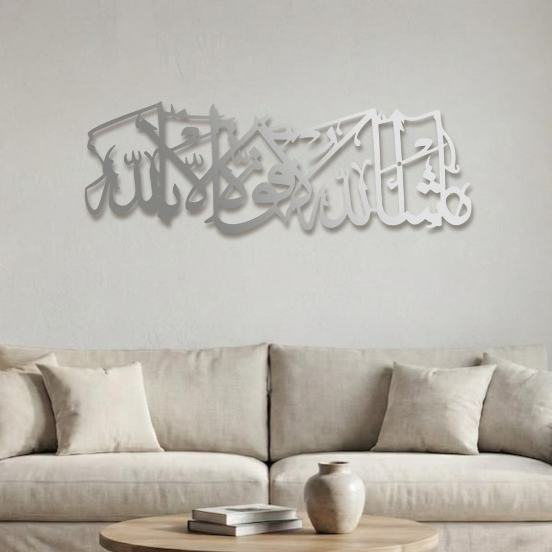 HilalHaven Long Verse Horizontal Interlaced Calligraphy Metal Wall Art Decor - image 12