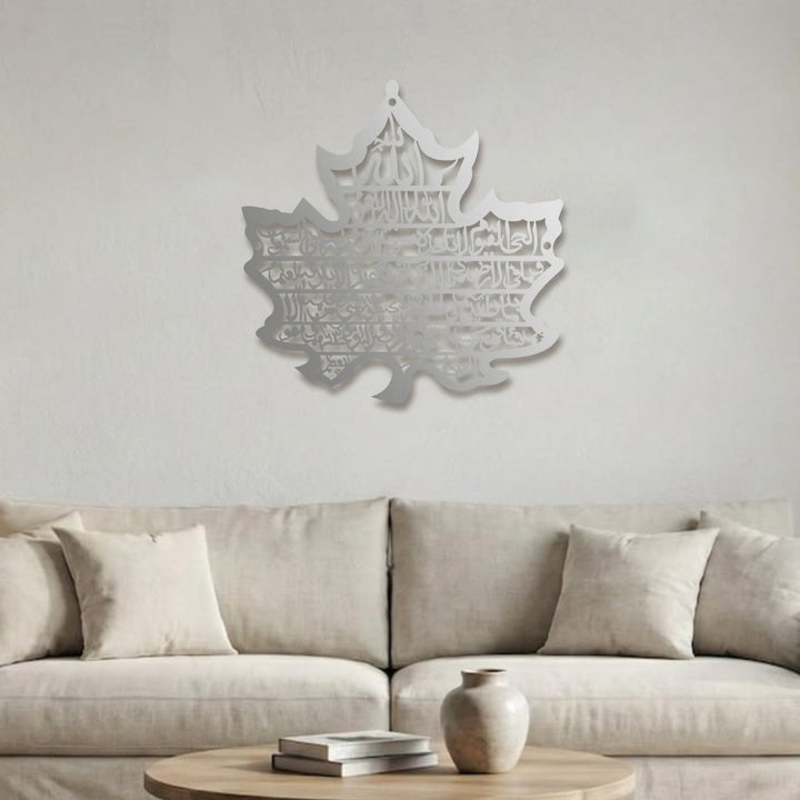 HilalHaven Foliage Cadence Leaf Silhouette Horizontal Script Metal Wall Decor - image 11