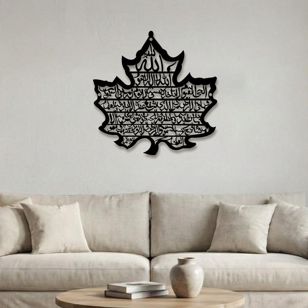 HilalHaven Foliage Cadence Leaf Silhouette Horizontal Script Metal Wall Decor - image 1