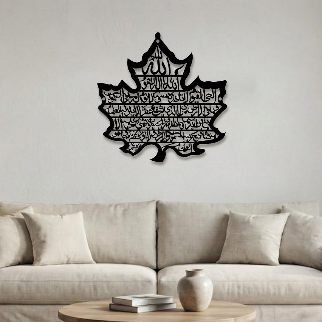 HilalHaven Foliage Cadence Leaf Silhouette Horizontal Script Metal Wall Decor - image 1