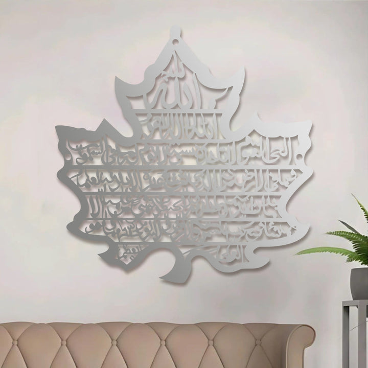 HilalHaven Foliage Cadence Leaf Silhouette Horizontal Script Metal Wall Decor - image 10