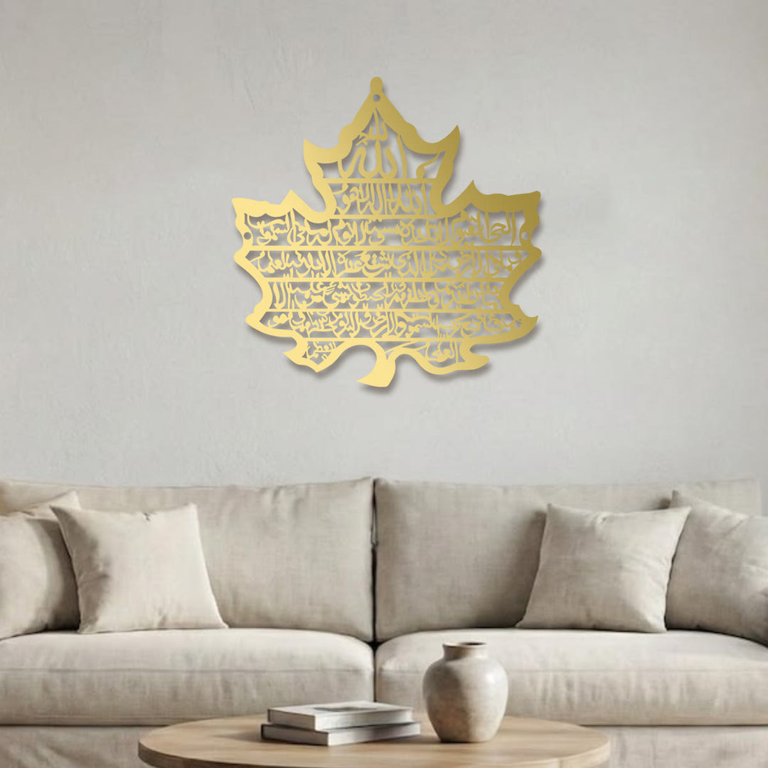 HilalHaven Foliage Cadence Leaf Silhouette Horizontal Script Metal Wall Decor - image 6