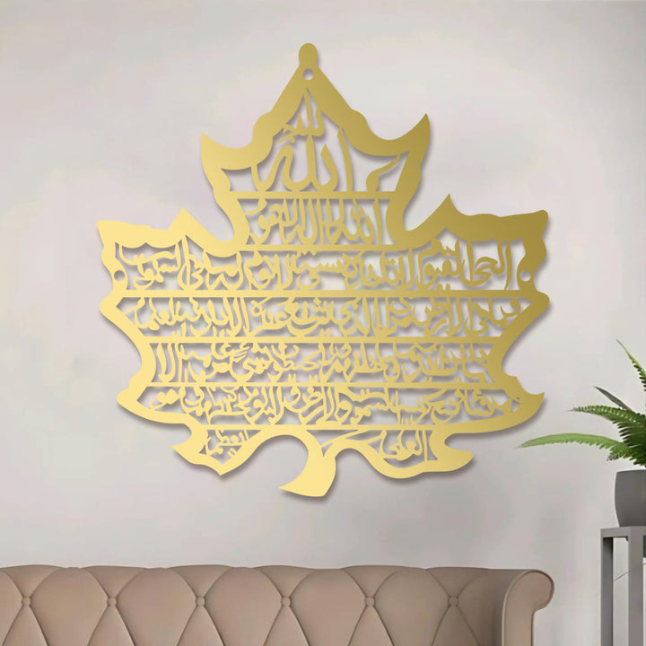 HilalHaven Foliage Cadence Leaf Silhouette Horizontal Script Metal Wall Decor - image 5