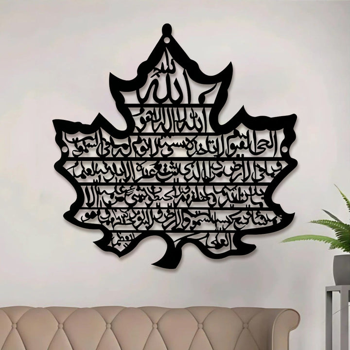 HilalHaven Foliage Cadence Leaf Silhouette Horizontal Script Metal Wall Decor - image 0