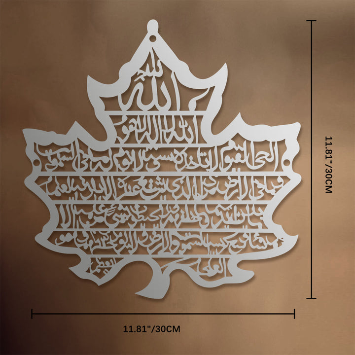 HilalHaven Foliage Cadence Leaf Silhouette Horizontal Script Metal Wall Decor - Silver - 11.81&