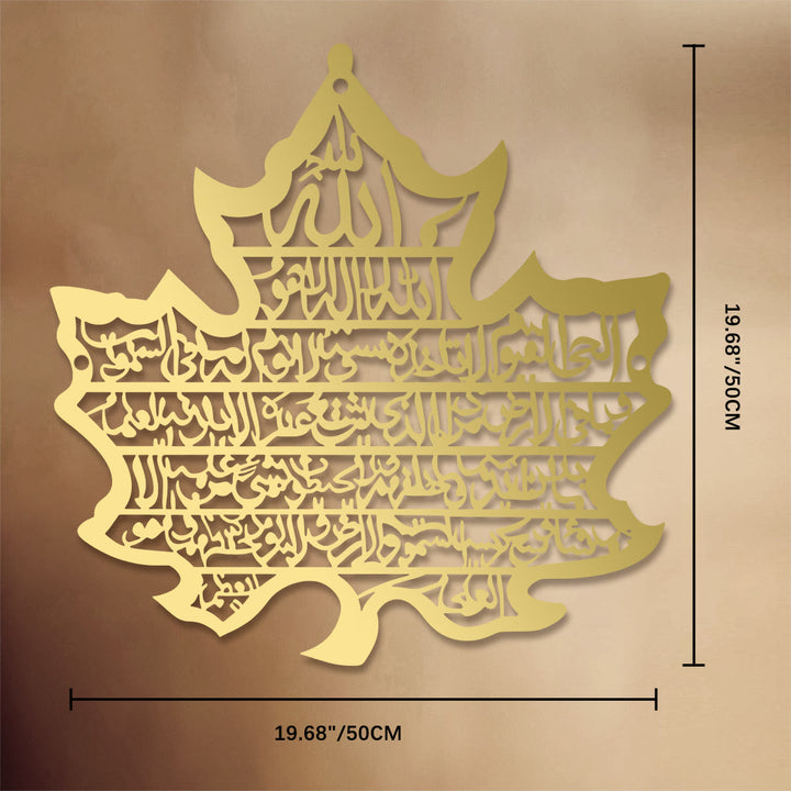 HilalHaven Foliage Cadence Leaf Silhouette Horizontal Script Metal Wall Decor - Golden - 19.68&