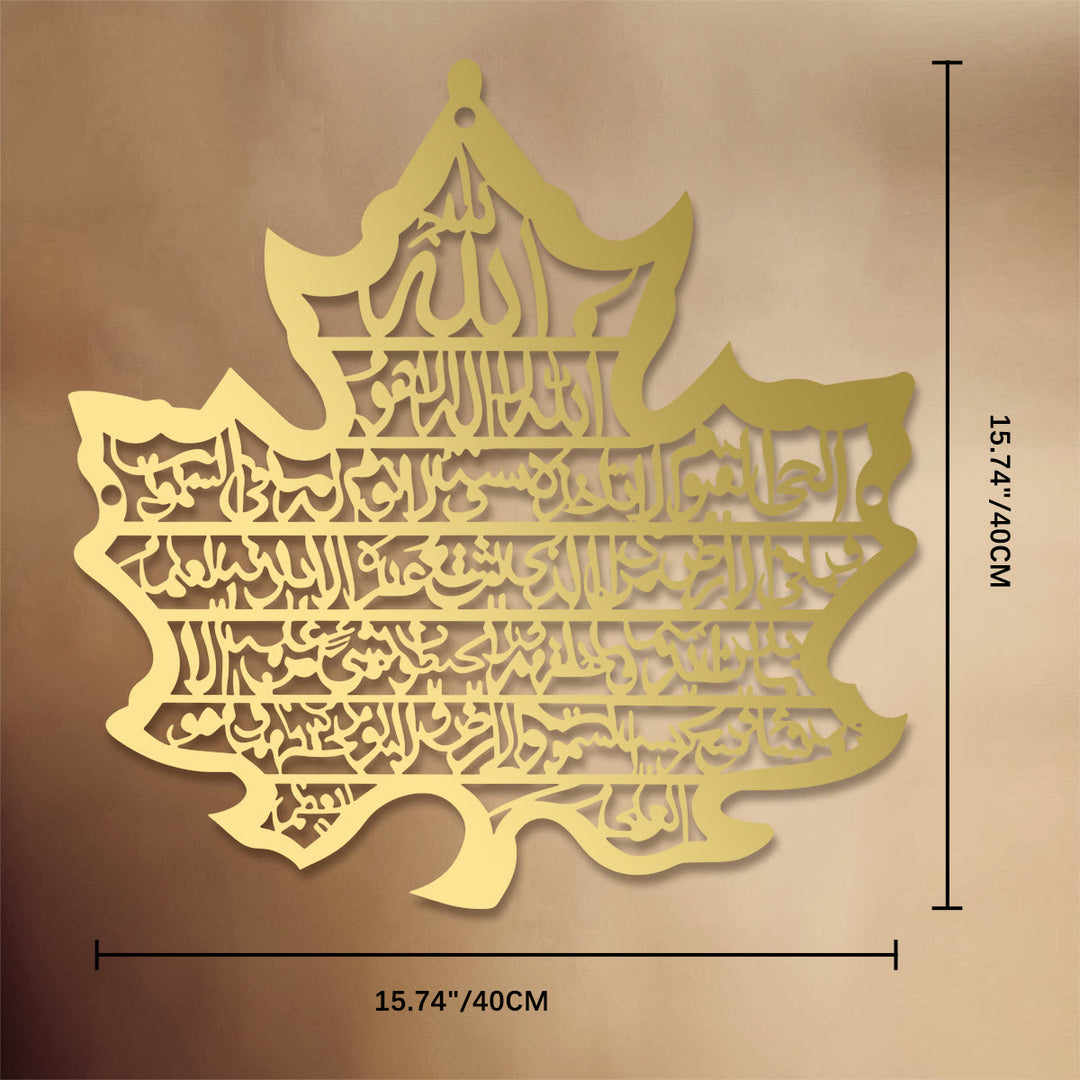 HilalHaven Foliage Cadence Leaf Silhouette Horizontal Script Metal Wall Decor - Golden - 15.74&