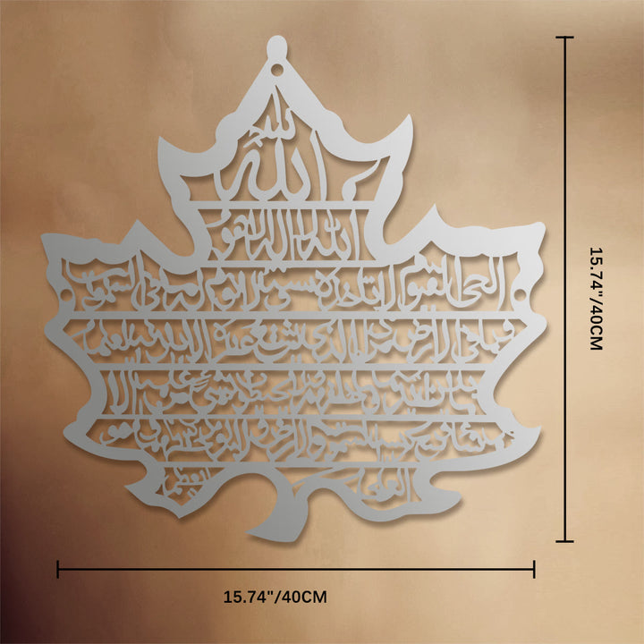 HilalHaven Foliage Cadence Leaf Silhouette Horizontal Script Metal Wall Decor - Silver - 15.74&