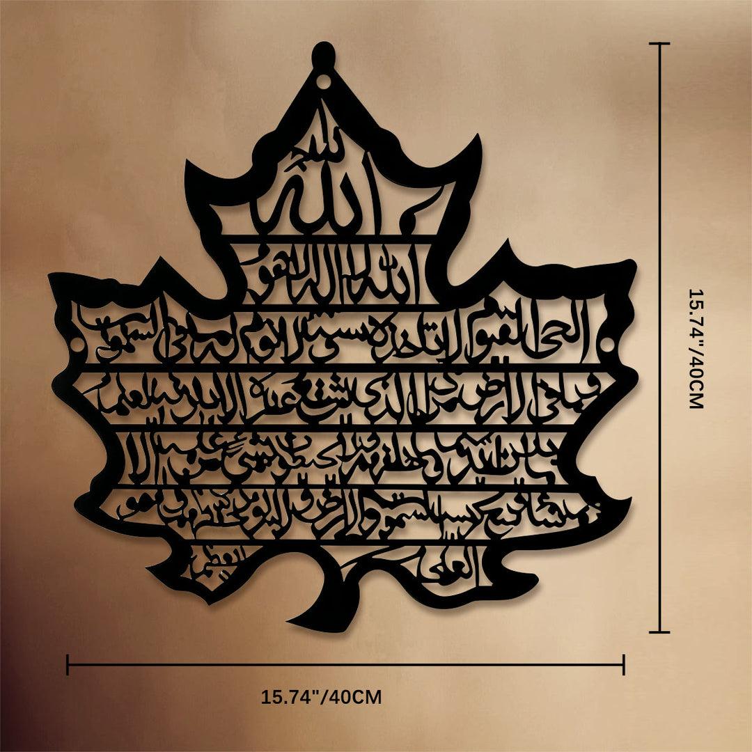 HilalHaven Foliage Cadence Leaf Silhouette Horizontal Script Metal Wall Decor - Black - 15.74&