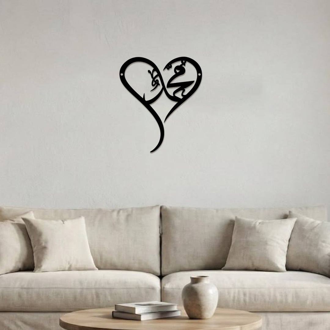 HilalHaven Heart‑Bound Script Heart‑Shaped Metal Wall Art  Decor - image 3