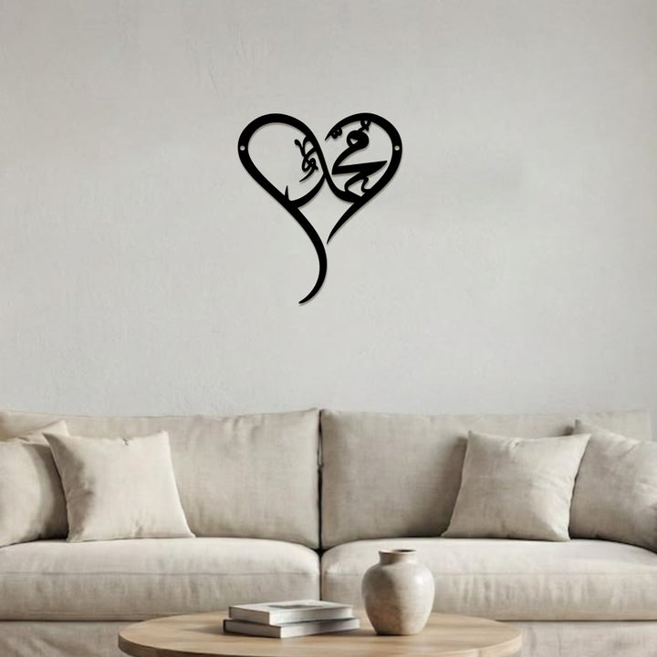 HilalHaven Heart‑Bound Script Heart‑Shaped Metal Wall Art  Decor - image 3