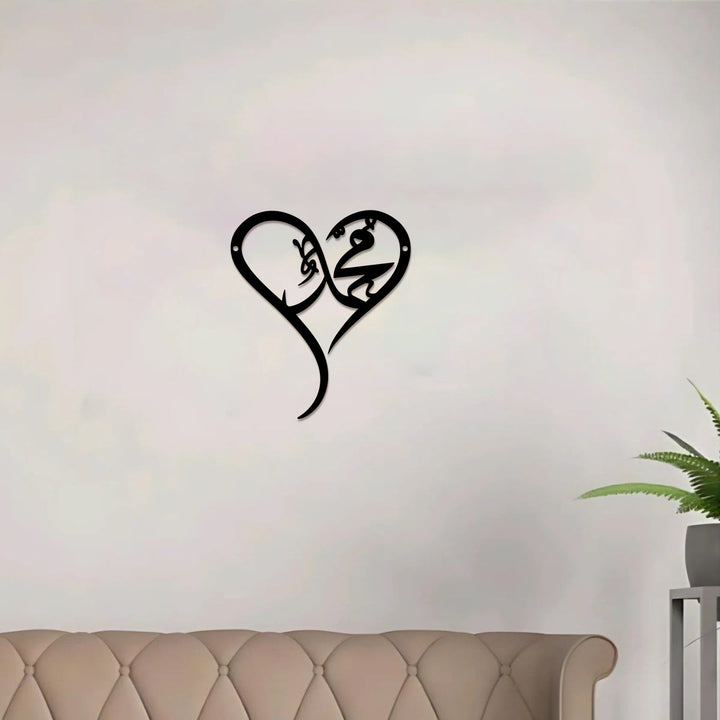 HilalHaven Heart‑Bound Script Heart‑Shaped Metal Wall Art  Decor - image 2