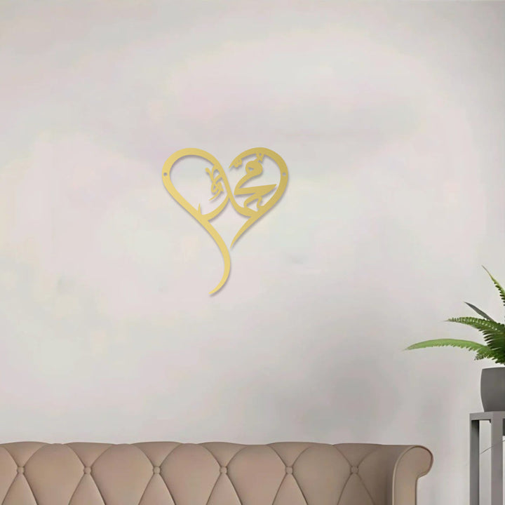 HilalHaven Heart‑Bound Script Heart‑Shaped Metal Wall Art  Decor - image 7