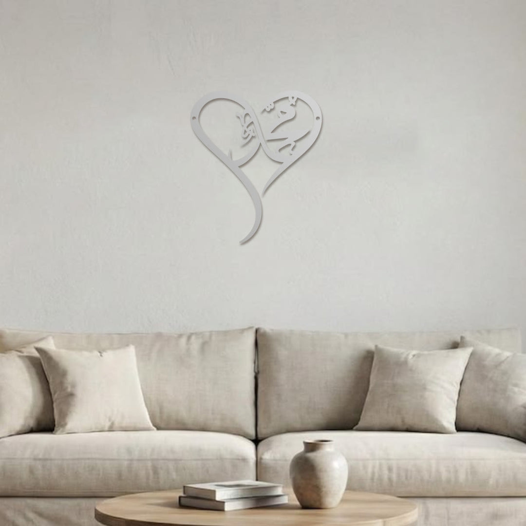 HilalHaven Heart‑Bound Script Heart‑Shaped Metal Wall Art  Decor - image 16