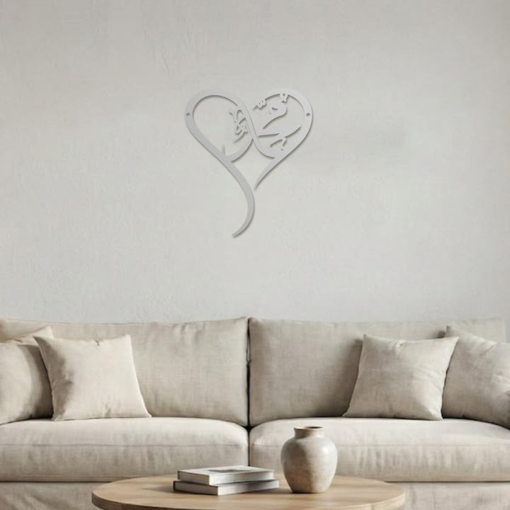 HilalHaven Heart‑Bound Script Heart‑Shaped Metal Wall Art  Decor - image 16