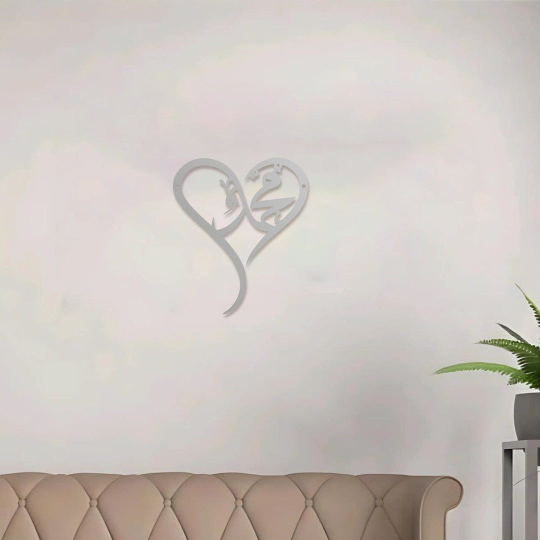 HilalHaven Heart‑Bound Script Heart‑Shaped Metal Wall Art  Decor - image 15