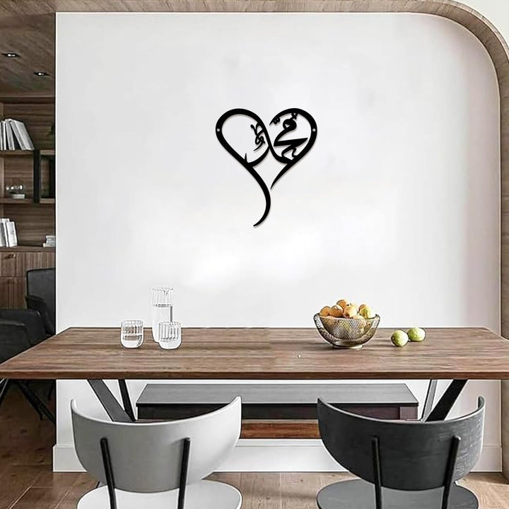 HilalHaven Heart‑Bound Script Heart‑Shaped Metal Wall Art  Decor - image 0