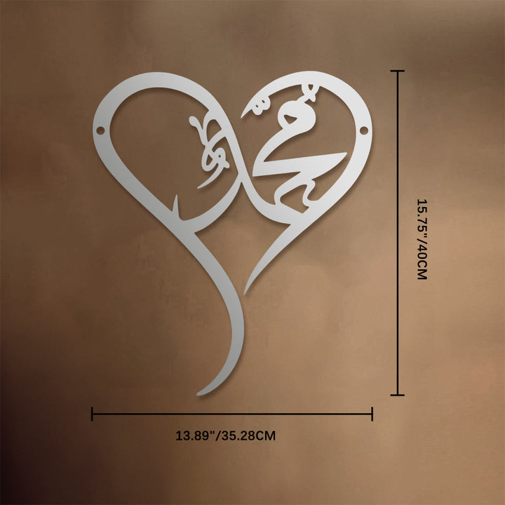 HilalHaven Heart‑Bound Script Heart‑Shaped Metal Wall Art  Decor - Silver - 13.89&
