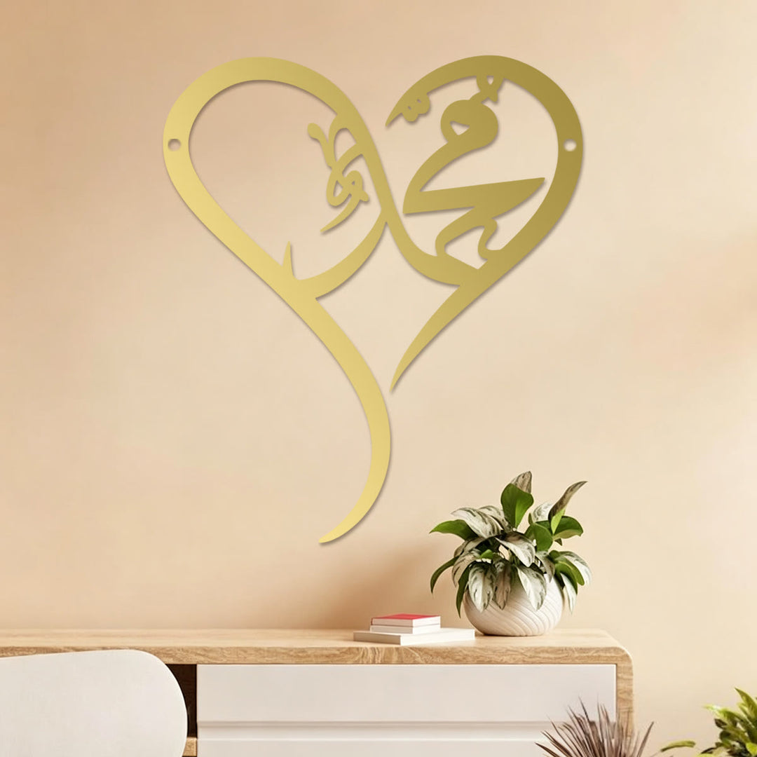 HilalHaven Heart‑Bound Script Heart‑Shaped Metal Wall Art  Decor - image 8