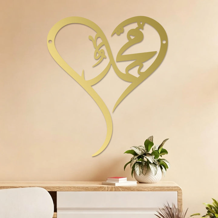 HilalHaven Heart‑Bound Script Heart‑Shaped Metal Wall Art  Decor - image 8