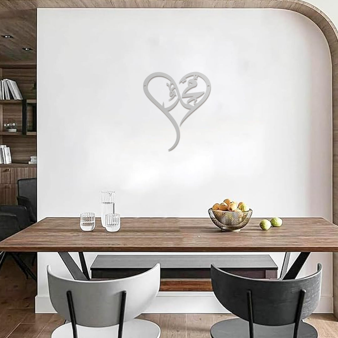 HilalHaven Heart‑Bound Script Heart‑Shaped Metal Wall Art  Decor - image 14