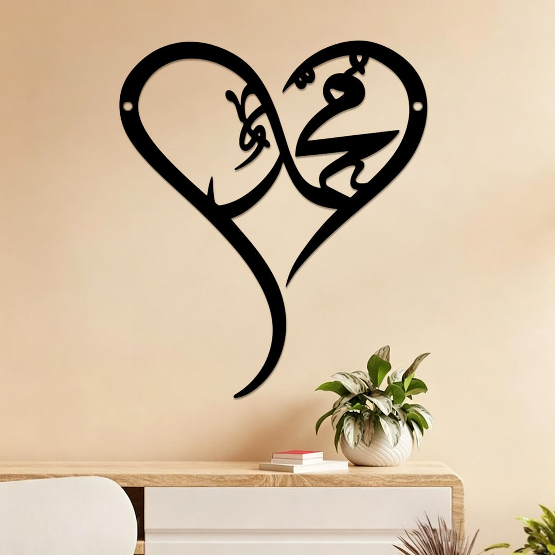 HilalHaven Heart‑Bound Script Heart‑Shaped Metal Wall Art  Decor - image 1