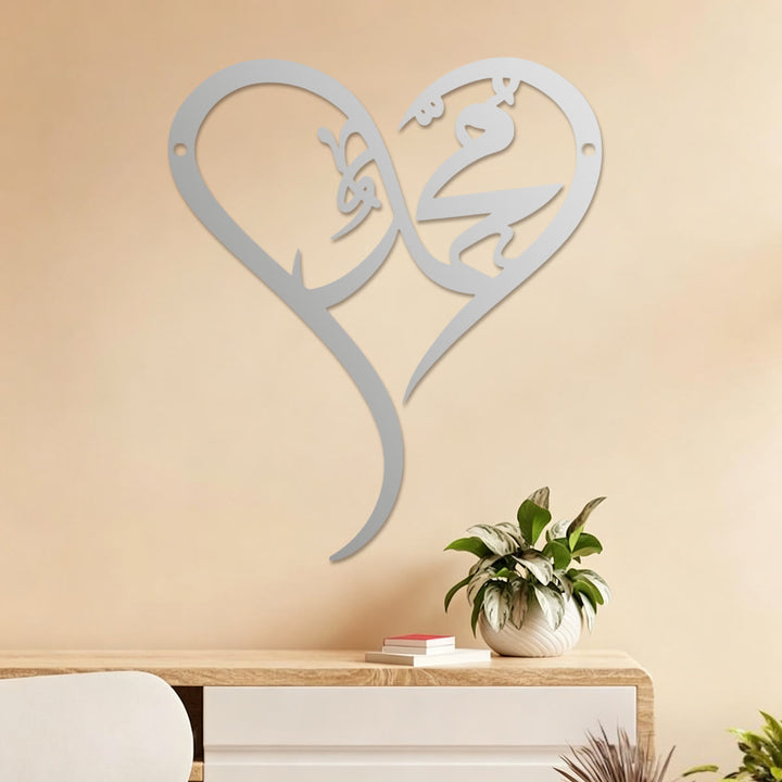 HilalHaven Heart‑Bound Script Heart‑Shaped Metal Wall Art  Decor - image 17