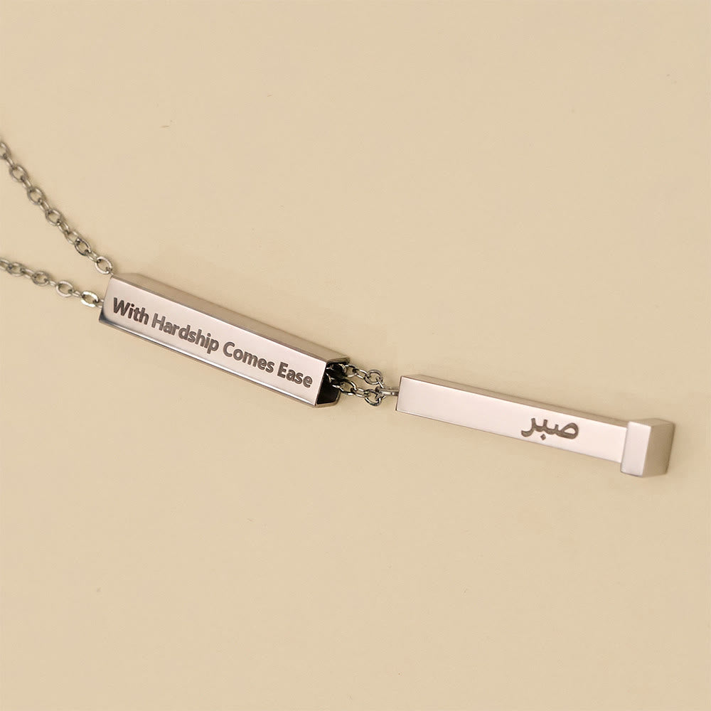 HilalHaven With Hardship Comes Ease Unfolding Hope Expandable Bar Engraved Necklace  - image 6