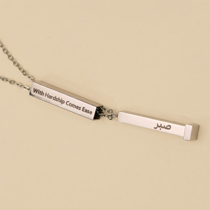 HilalHaven With Hardship Comes Ease Unfolding Hope Expandable Bar Engraved Necklace  - image 6
