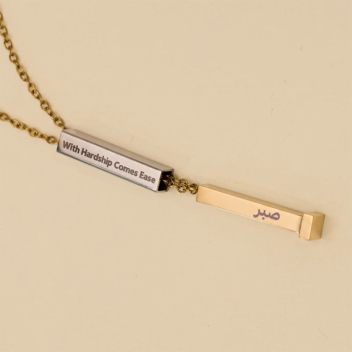 HilalHaven With Hardship Comes Ease Unfolding Hope Expandable Bar Engraved Necklace  - image 12