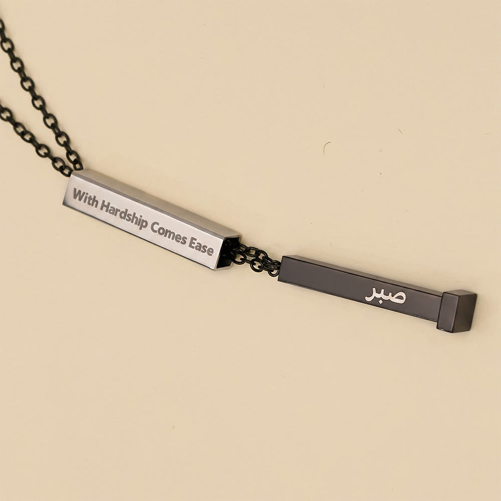 HilalHaven With Hardship Comes Ease Unfolding Hope Expandable Bar Engraved Necklace  - image 18